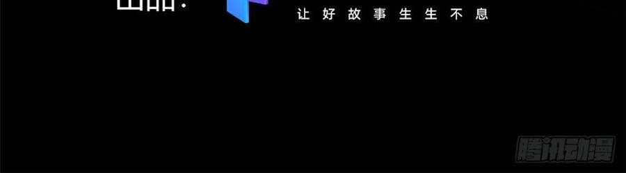 Sủng Mị - Chương 2