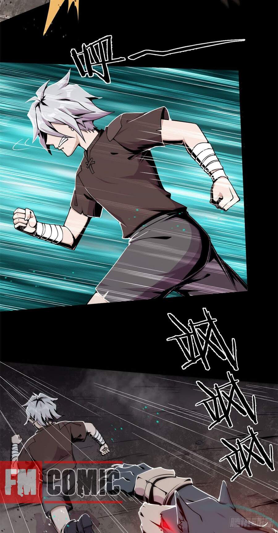 Sủng Mị - Chương 2