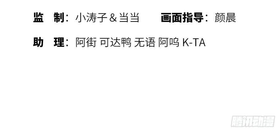 Đệ Nhất Danh Sách - Chương 1