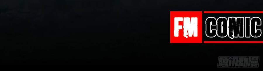 Đệ Nhất Danh Sách - Chương 1