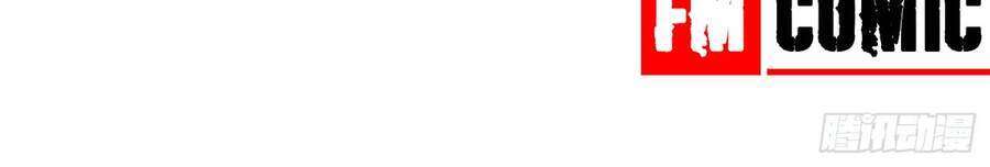 Đệ Nhất Danh Sách - Chương 1