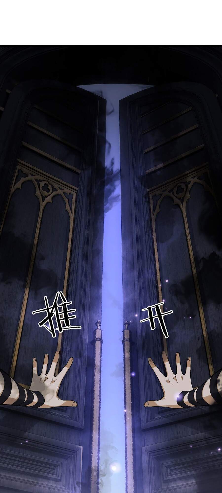 Đệ Nhất Danh Sách - Chương 1