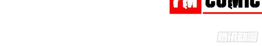 Đệ Nhất Danh Sách - Chương 1