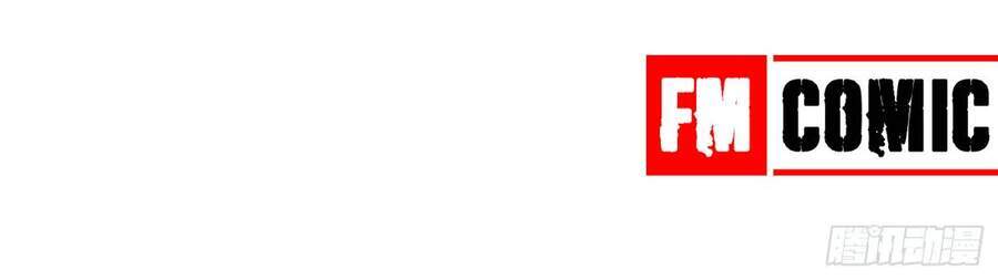 Đệ Nhất Danh Sách - Chương 1