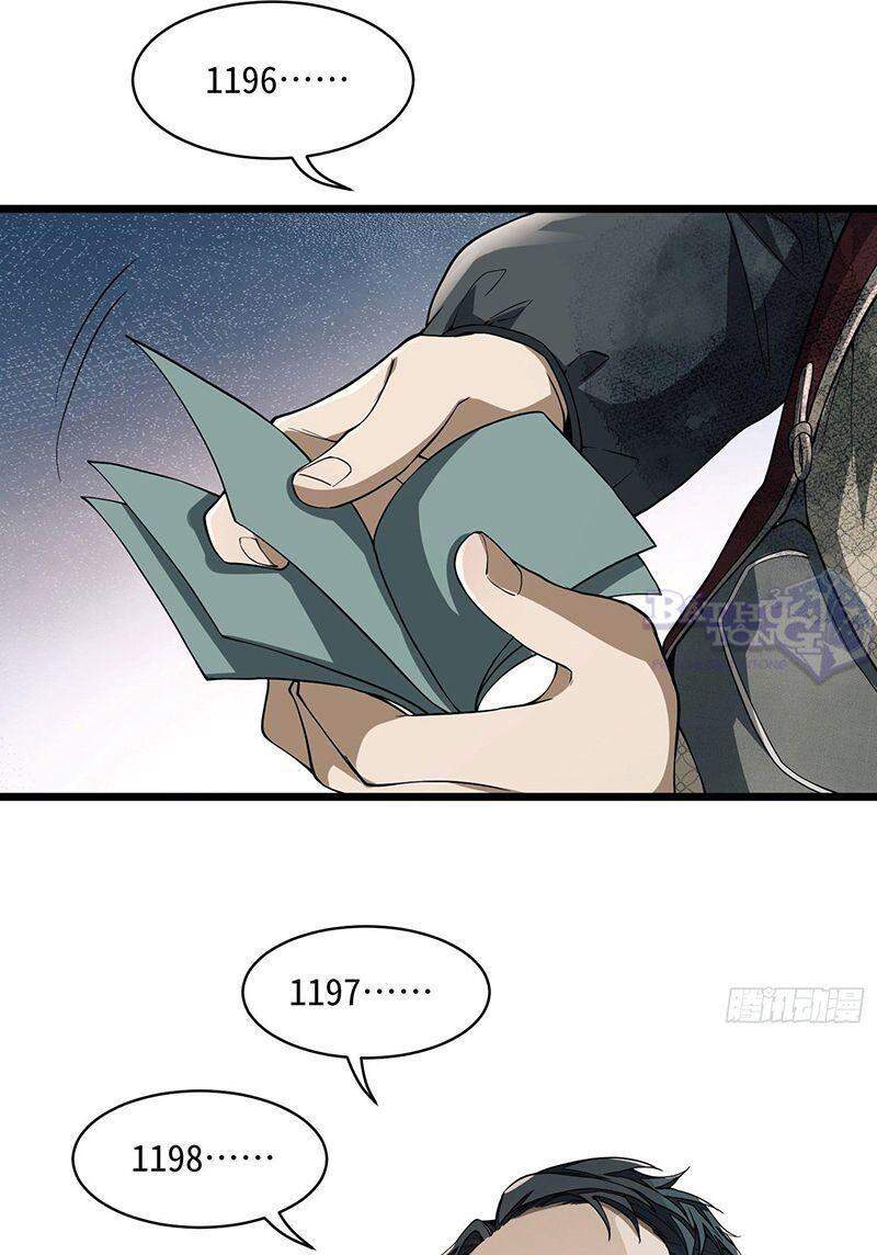 Đệ Nhất Danh Sách - Chương 2