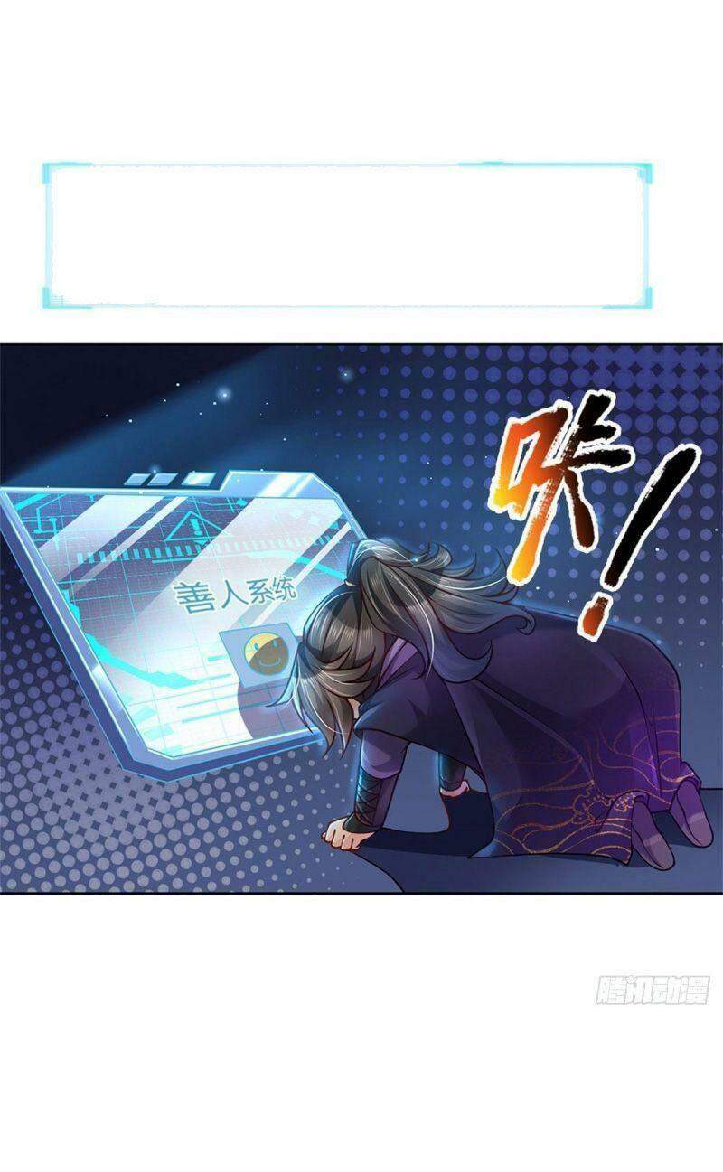 Chúa Tể Chi Lộ - Chương 2