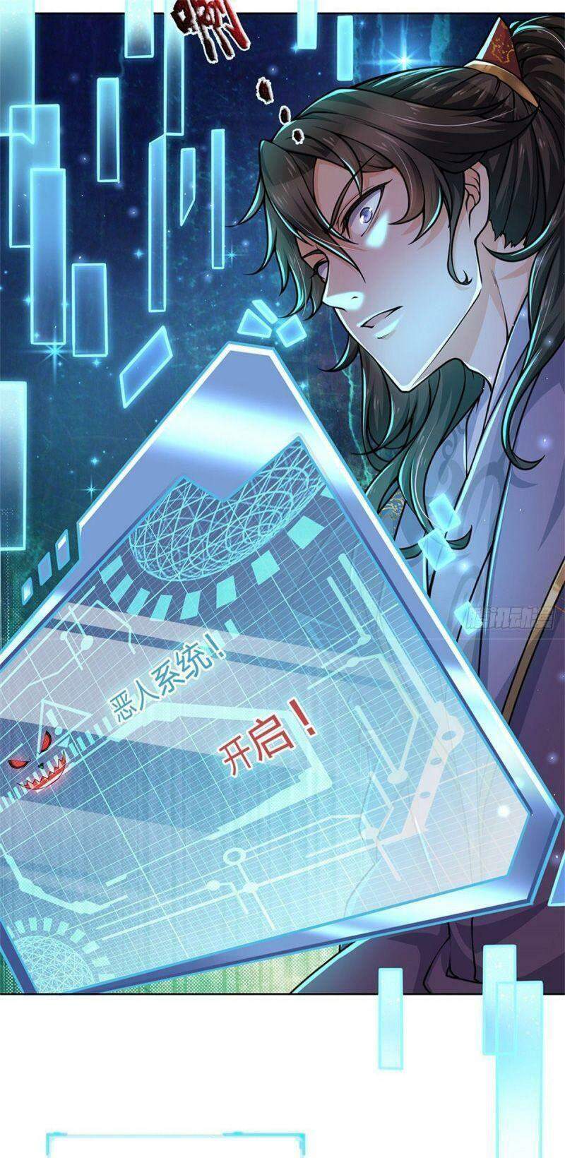 Chúa Tể Chi Lộ - Chương 2