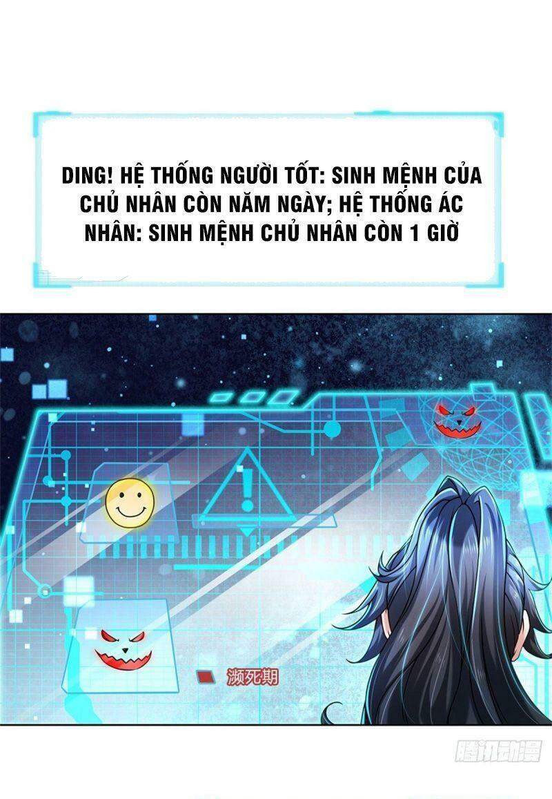 Chúa Tể Chi Lộ - Chương 3