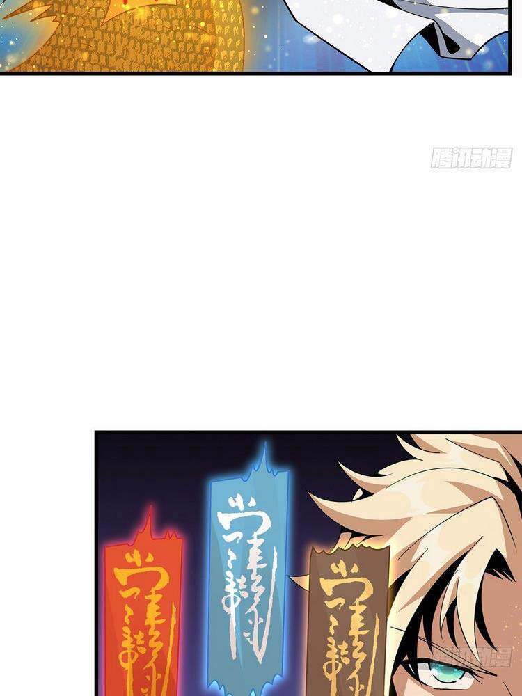 Kiếm Tu Imba Nhất Quả Đất - Chương 13