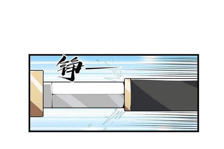 Kiếm Tu Imba Nhất Quả Đất - Chương 15