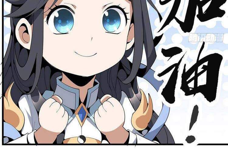 Kiếm Tu Imba Nhất Quả Đất - Chương 15