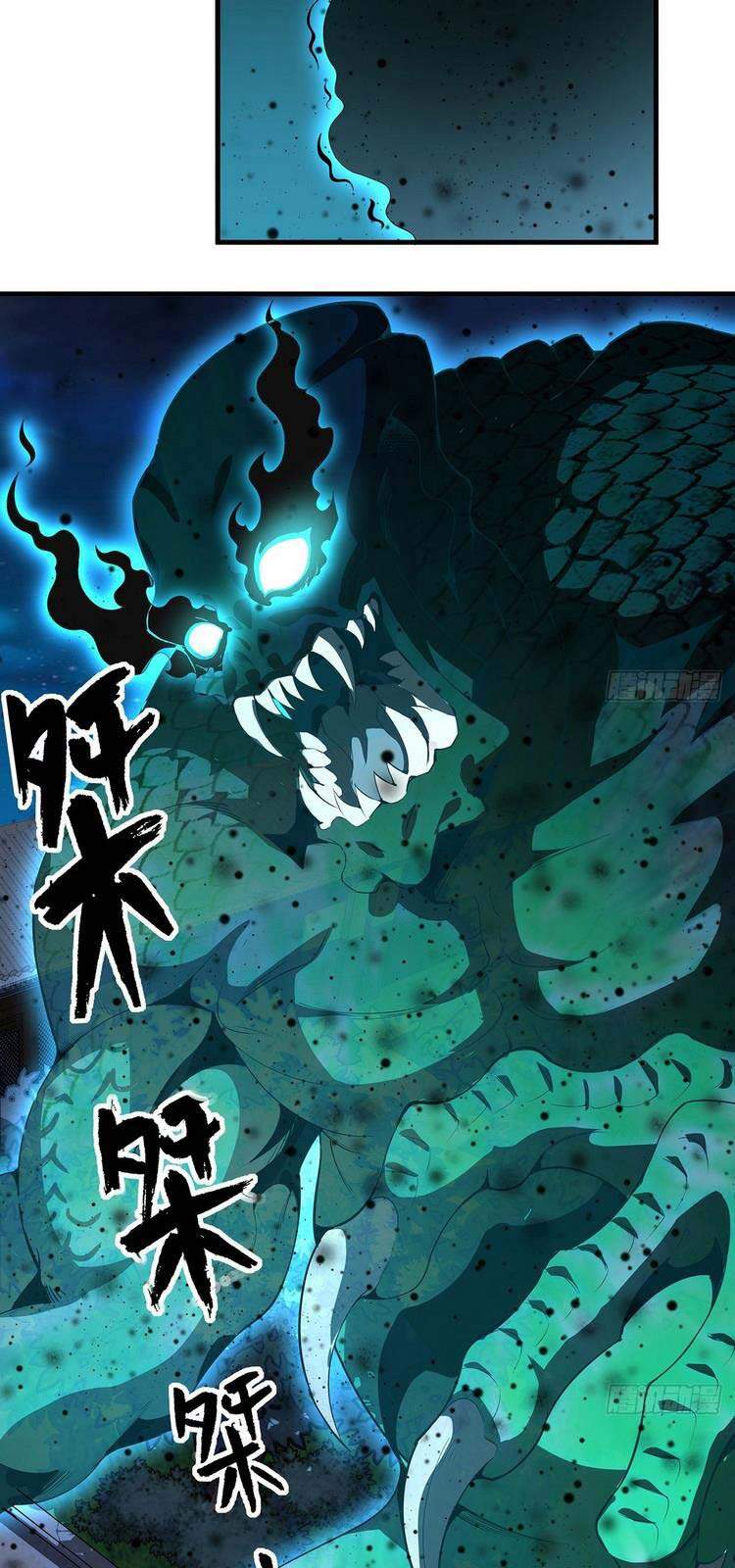 Kiếm Tu Imba Nhất Quả Đất - Chương 22