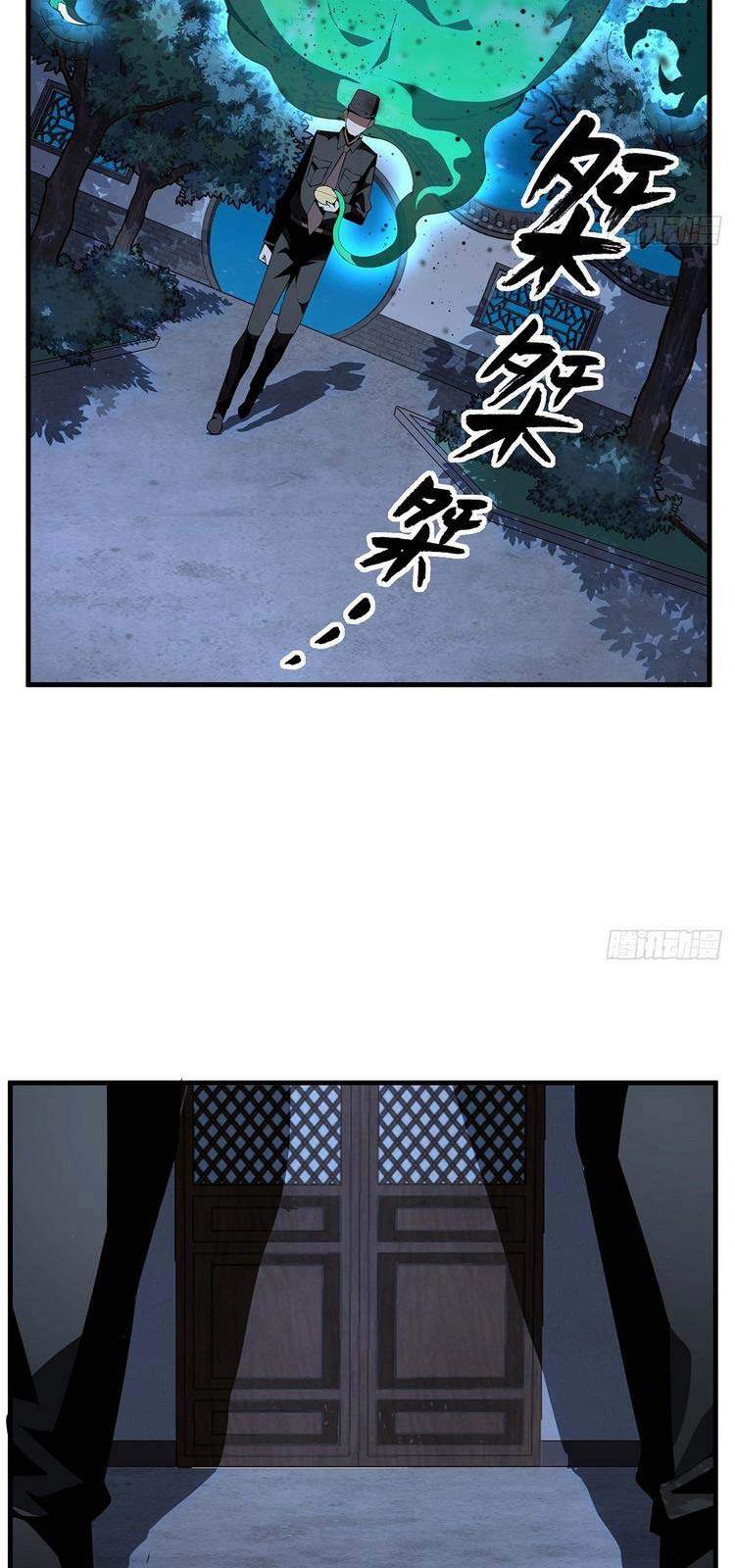 Kiếm Tu Imba Nhất Quả Đất - Chương 22