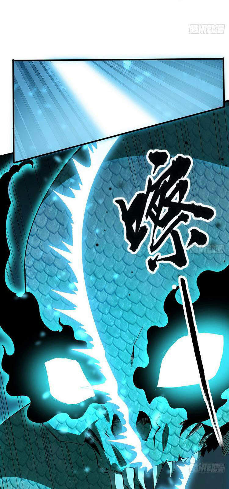 Kiếm Tu Imba Nhất Quả Đất - Chương 24