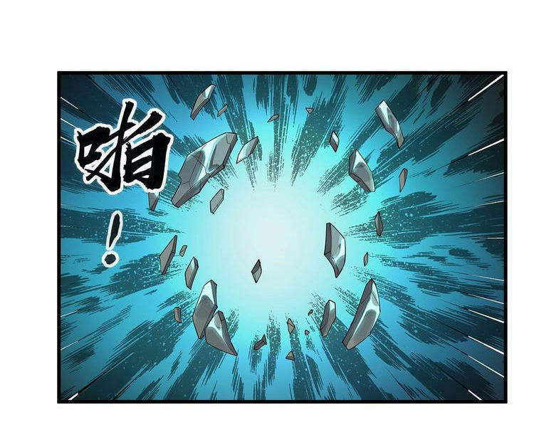 Kiếm Tu Imba Nhất Quả Đất - Chương 24