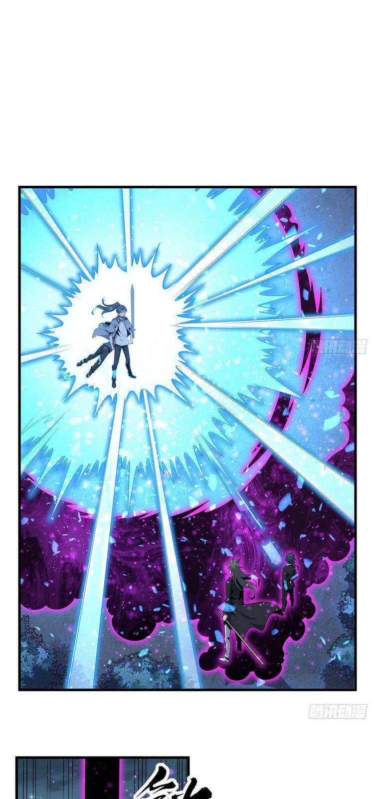 Kiếm Tu Imba Nhất Quả Đất - Chương 34