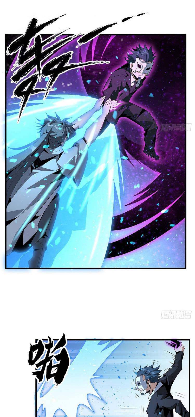 Kiếm Tu Imba Nhất Quả Đất - Chương 34