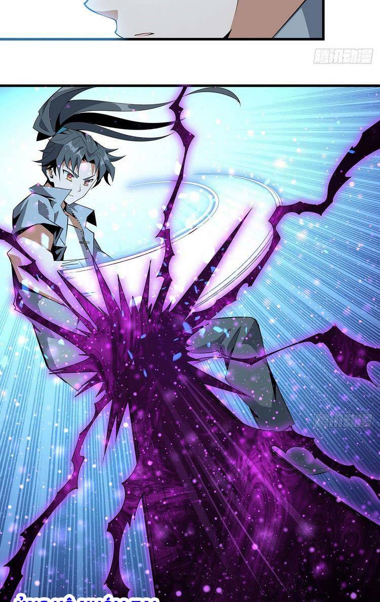 Kiếm Tu Imba Nhất Quả Đất - Chương 34