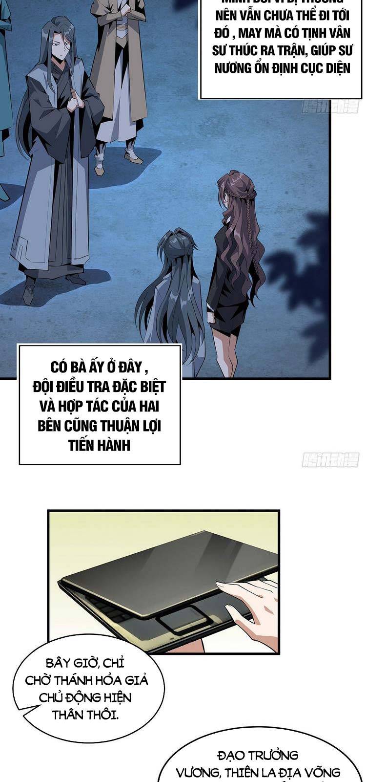 Kiếm Tu Imba Nhất Quả Đất - Chương 42