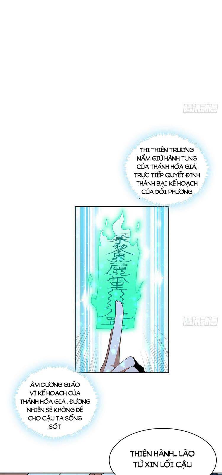 Kiếm Tu Imba Nhất Quả Đất - Chương 45