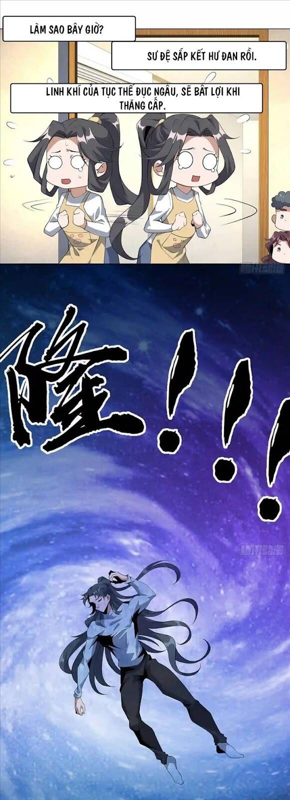 Kiếm Tu Imba Nhất Quả Đất - Chương 81