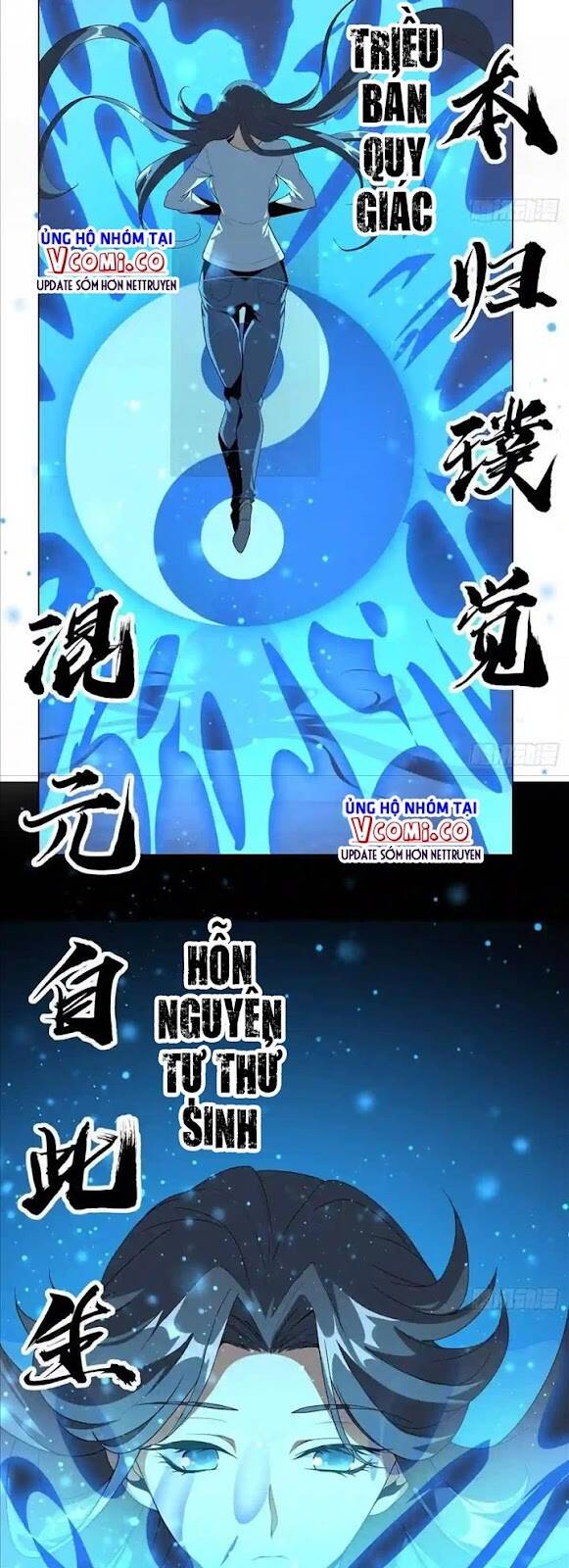 Kiếm Tu Imba Nhất Quả Đất - Chương 81