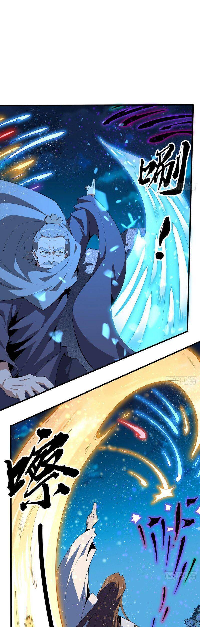 Kiếm Tu Imba Nhất Quả Đất - Chương 100