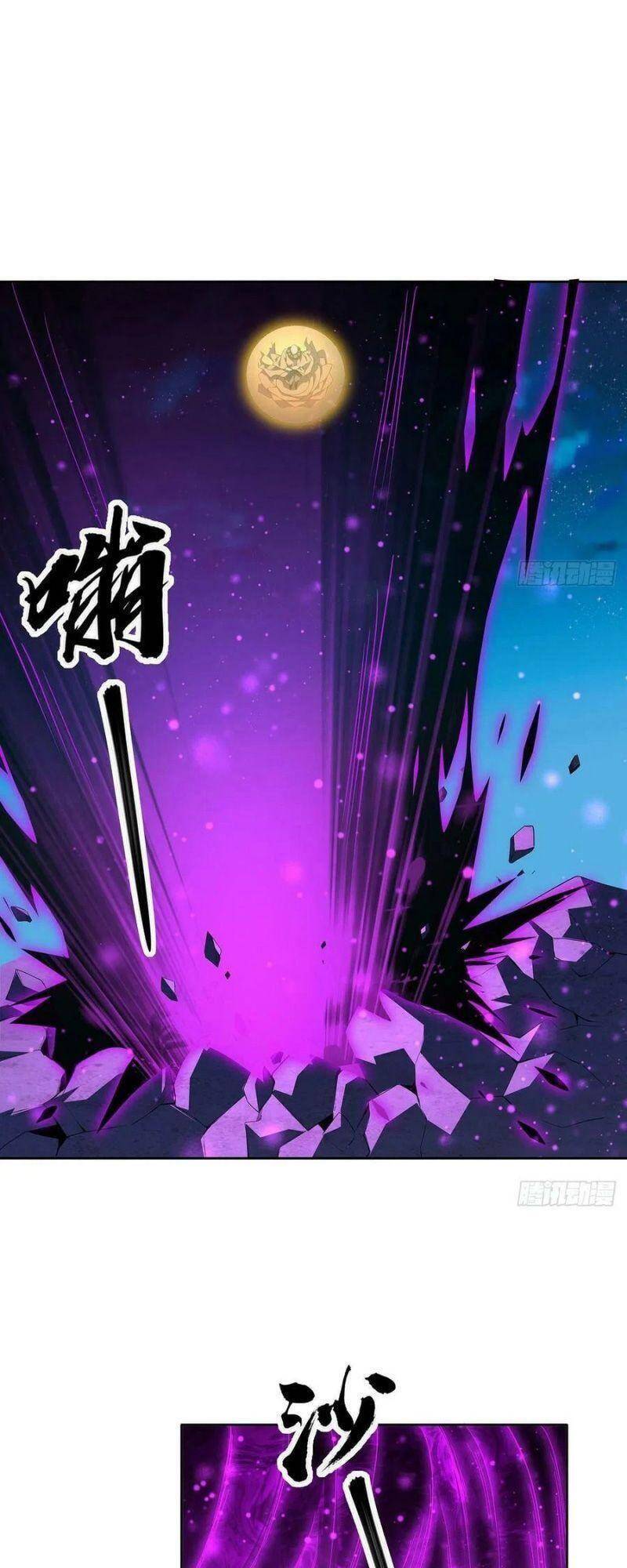 Kiếm Tu Imba Nhất Quả Đất - Chương 104