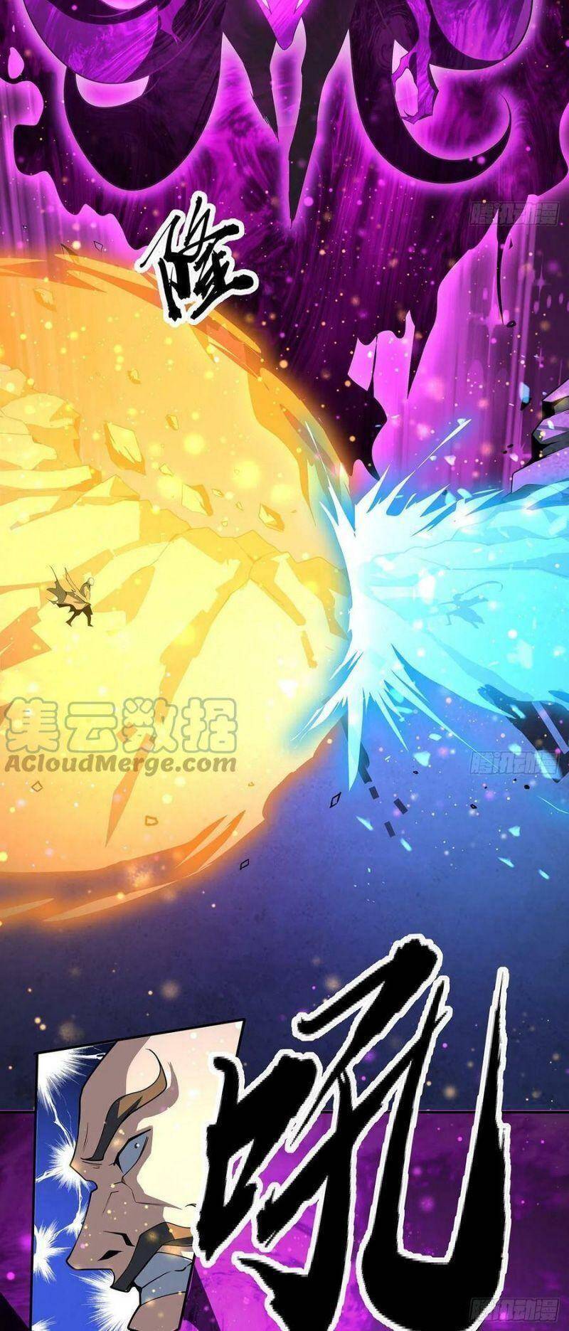 Kiếm Tu Imba Nhất Quả Đất - Chương 104