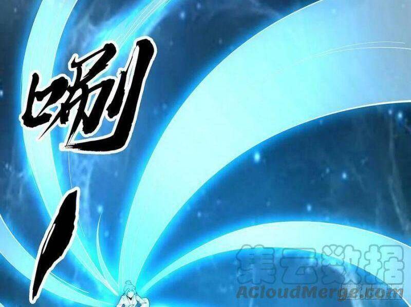 Kiếm Tu Imba Nhất Quả Đất - Chương 112