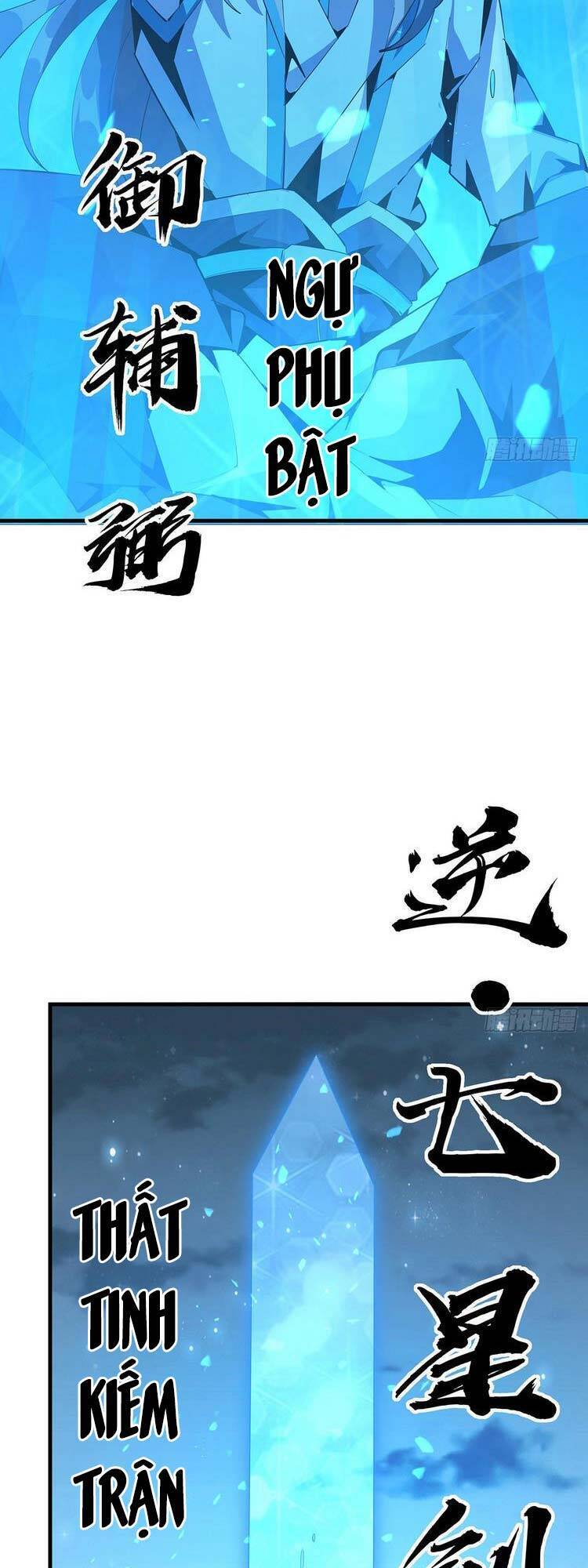 Kiếm Tu Imba Nhất Quả Đất - Chương 62