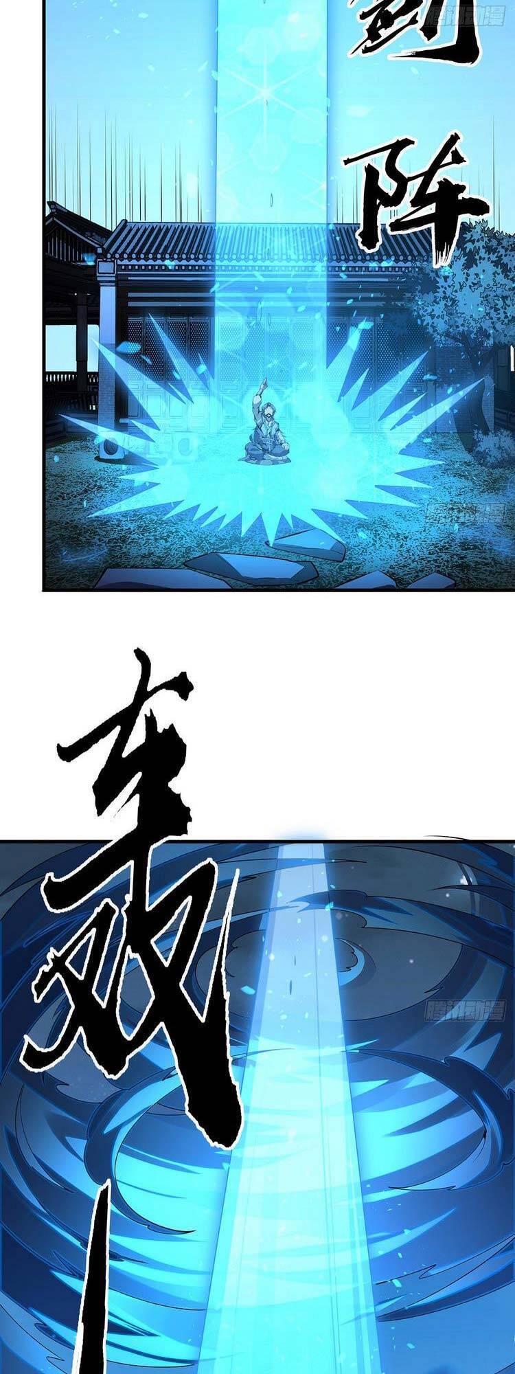 Kiếm Tu Imba Nhất Quả Đất - Chương 62