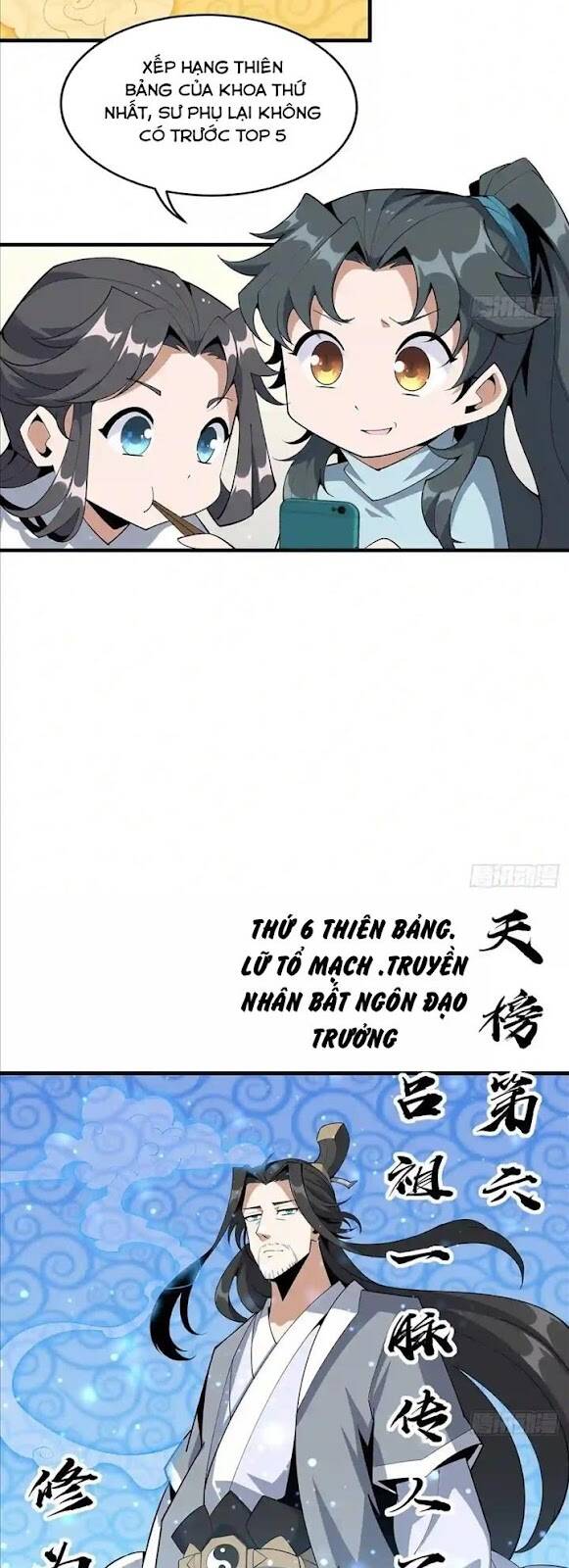Kiếm Tu Imba Nhất Quả Đất - Chương 80