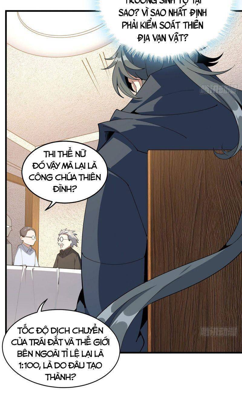 Kiếm Tu Imba Nhất Quả Đất - Chương 95