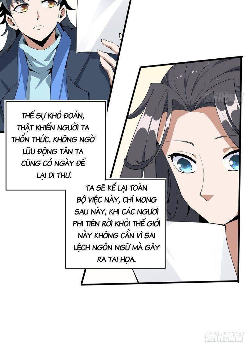 Kiếm Tu Imba Nhất Quả Đất - Chương 95