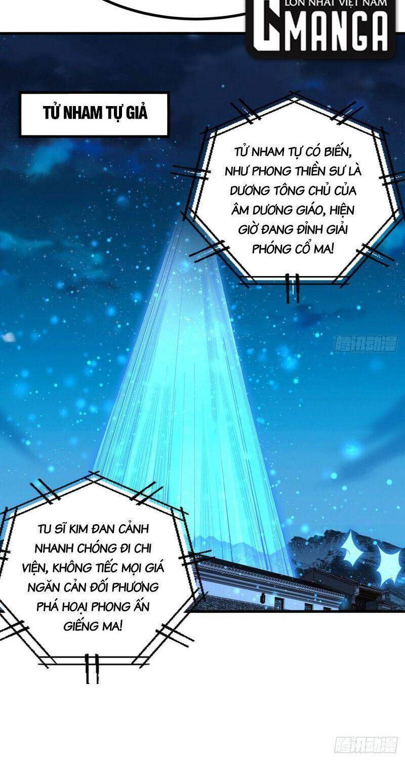 Kiếm Tu Imba Nhất Quả Đất - Chương 99