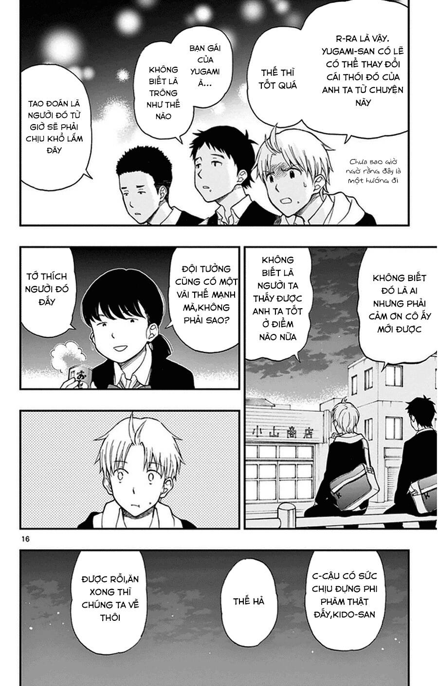 Yugami-Kun Ni Wa Tomodachi Ga Inai - Chương 36