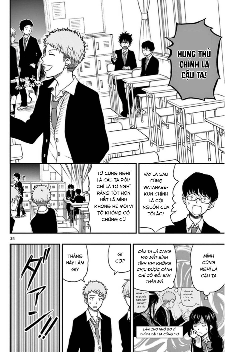 Yugami-Kun Ni Wa Tomodachi Ga Inai - Chương 36