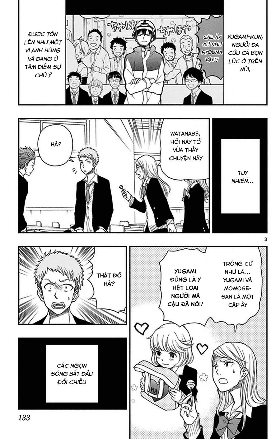 Yugami-Kun Ni Wa Tomodachi Ga Inai - Chương 36