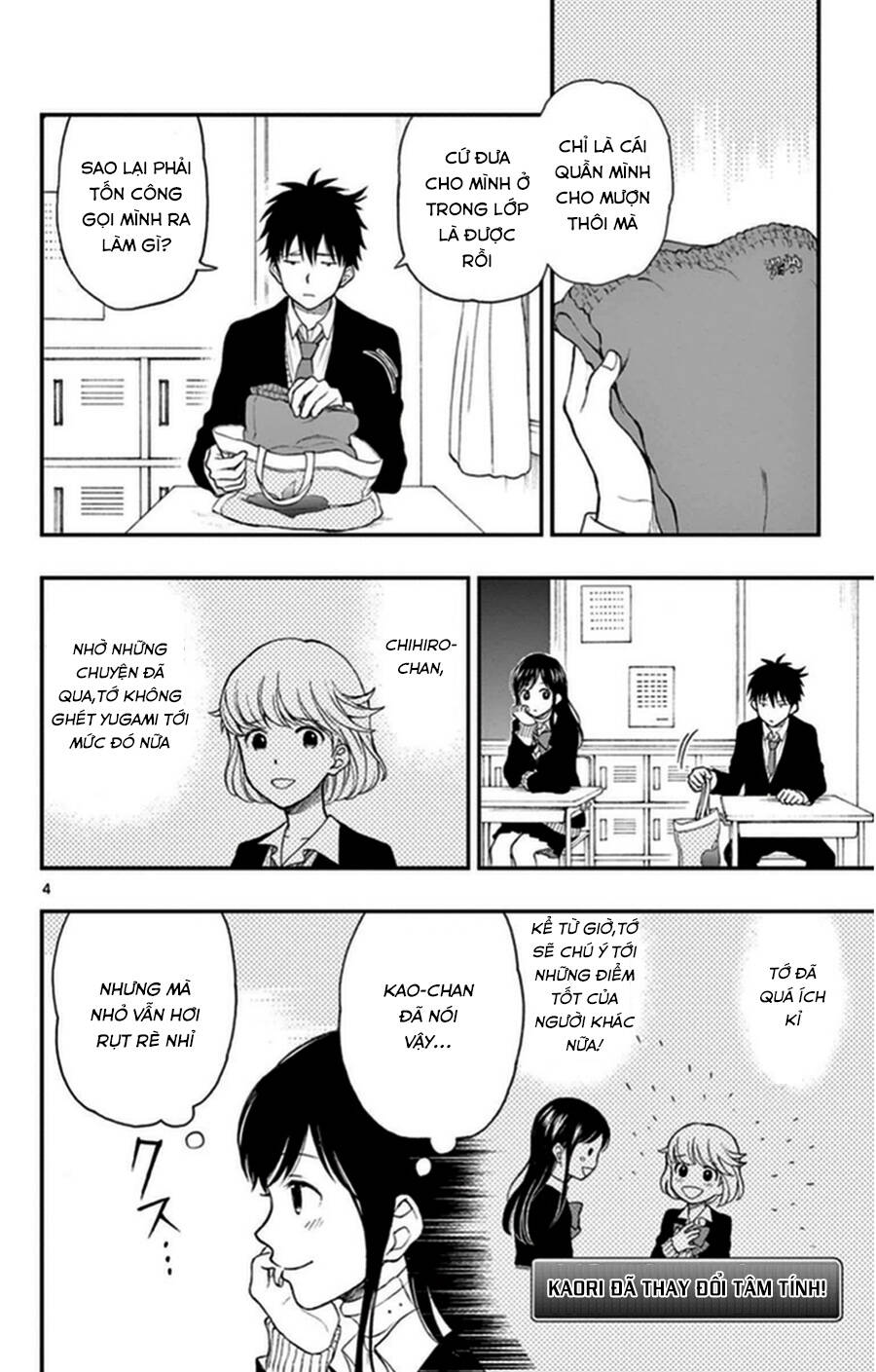 Yugami-Kun Ni Wa Tomodachi Ga Inai - Chương 36