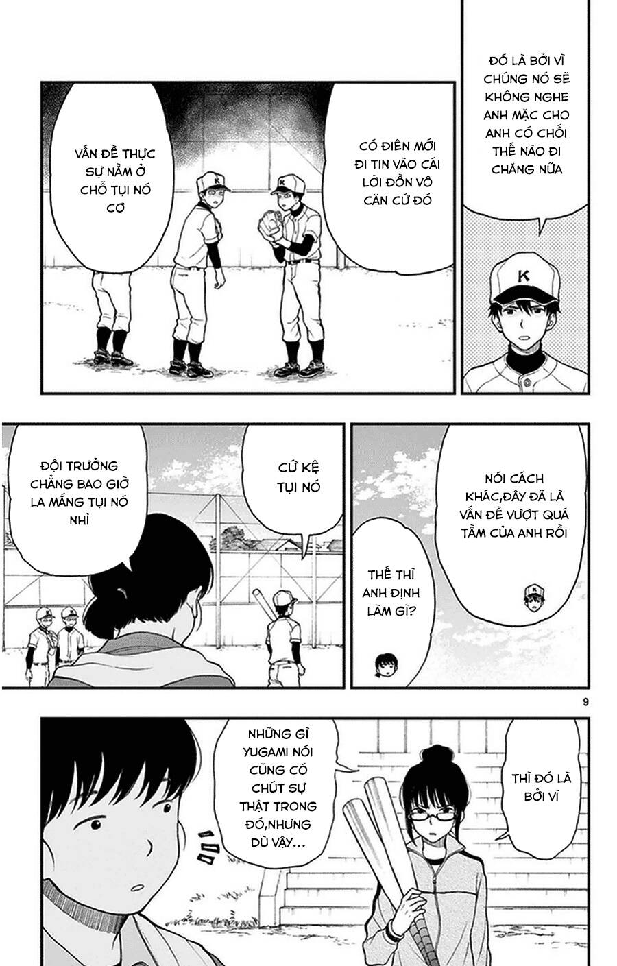 Yugami-Kun Ni Wa Tomodachi Ga Inai - Chương 36