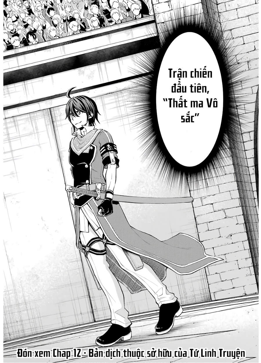 Pháp Sư Hạng B Nhanh Nhất Thế Giới - Chương 11