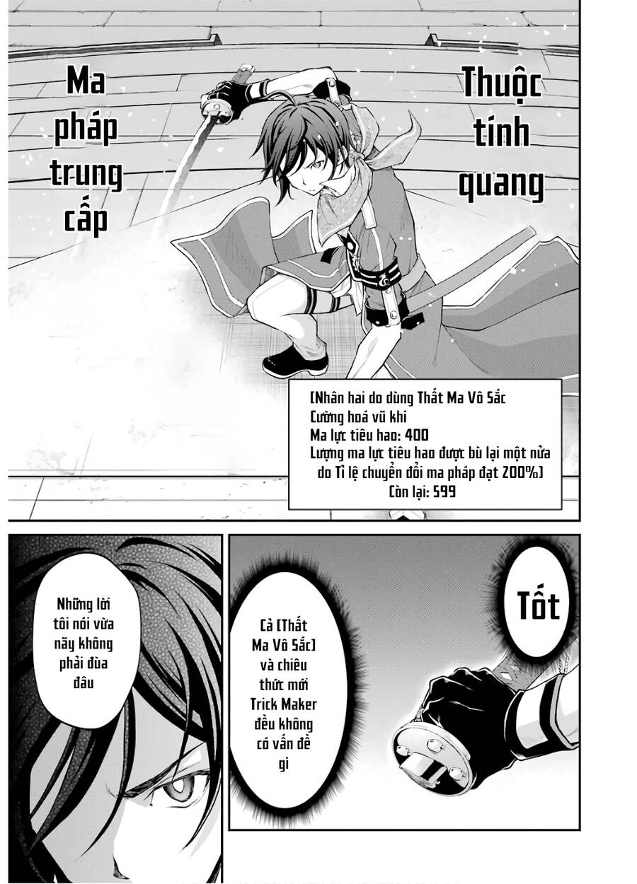 Pháp Sư Hạng B Nhanh Nhất Thế Giới - Chương 12