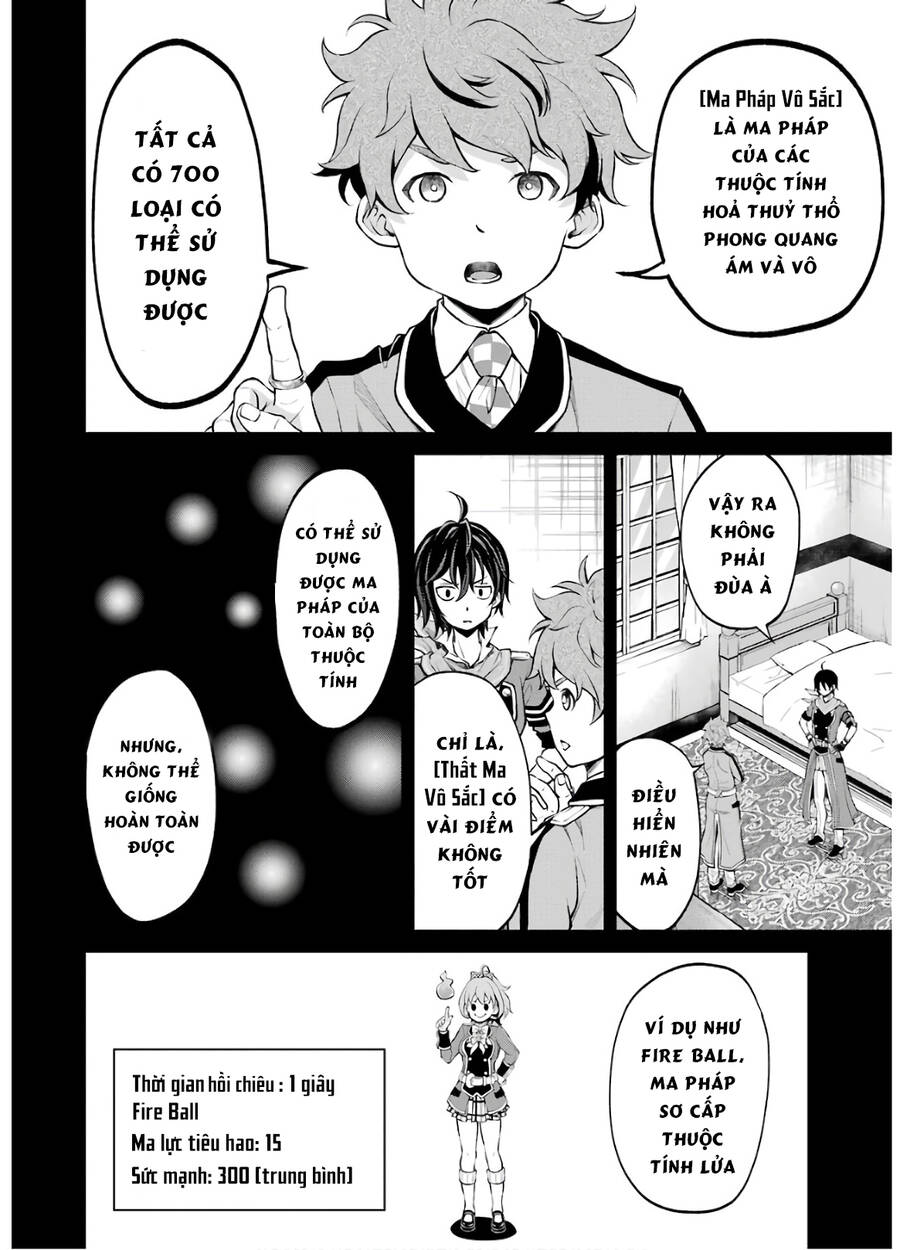 Pháp Sư Hạng B Nhanh Nhất Thế Giới - Chương 12