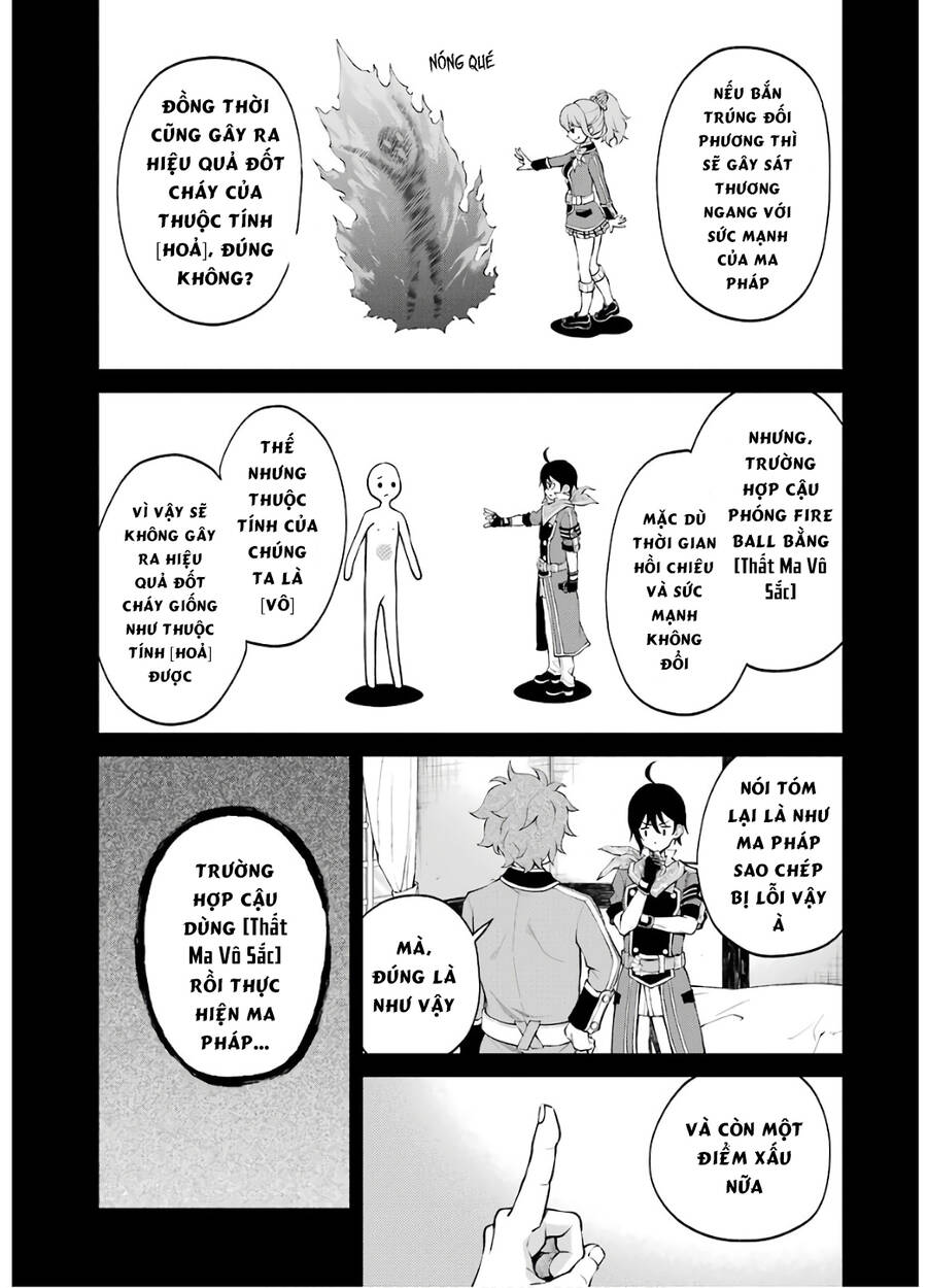 Pháp Sư Hạng B Nhanh Nhất Thế Giới - Chương 12
