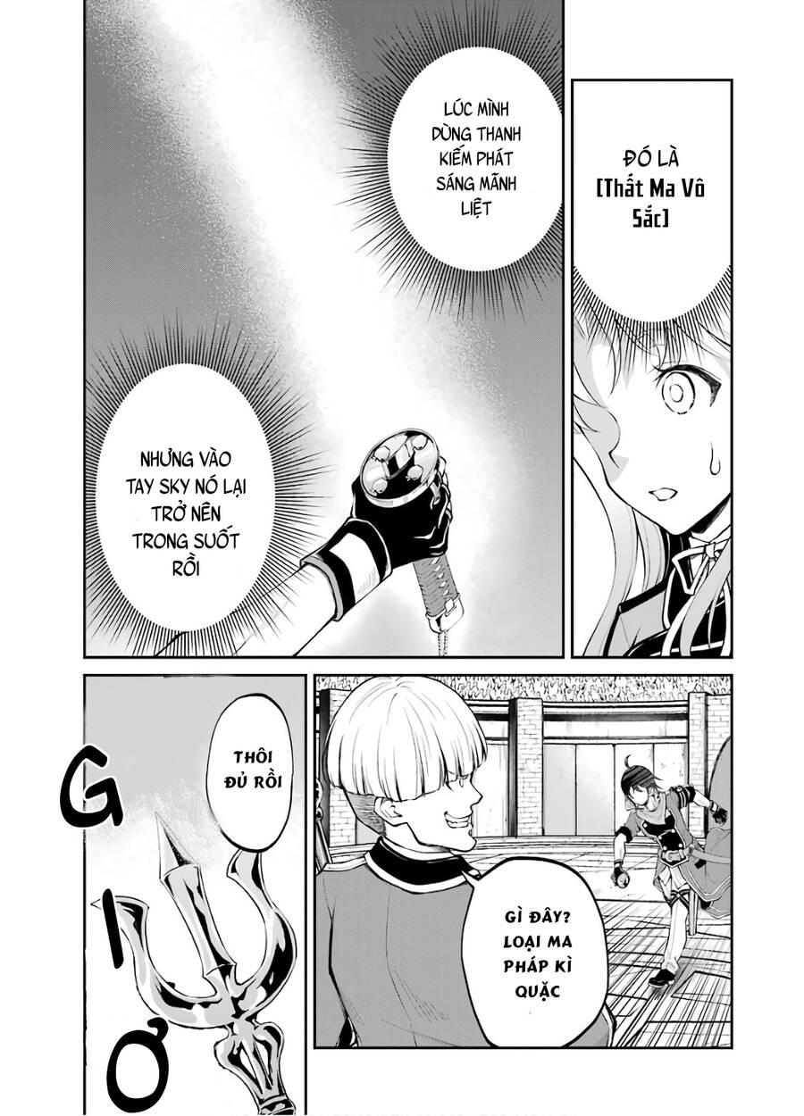 Pháp Sư Hạng B Nhanh Nhất Thế Giới - Chương 12