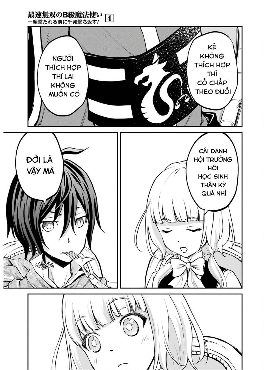 Pháp Sư Hạng B Nhanh Nhất Thế Giới - Chương 14
