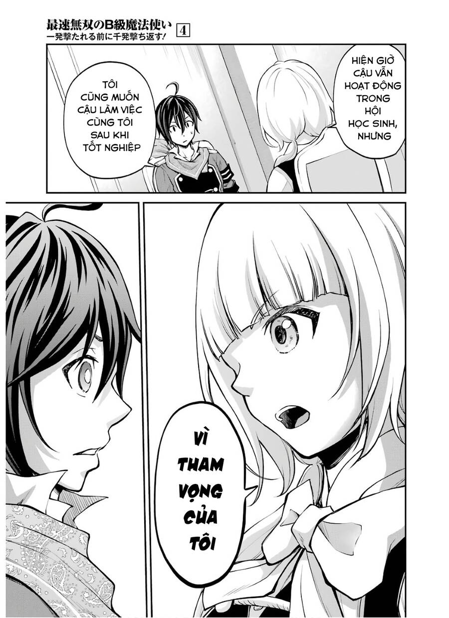 Pháp Sư Hạng B Nhanh Nhất Thế Giới - Chương 14