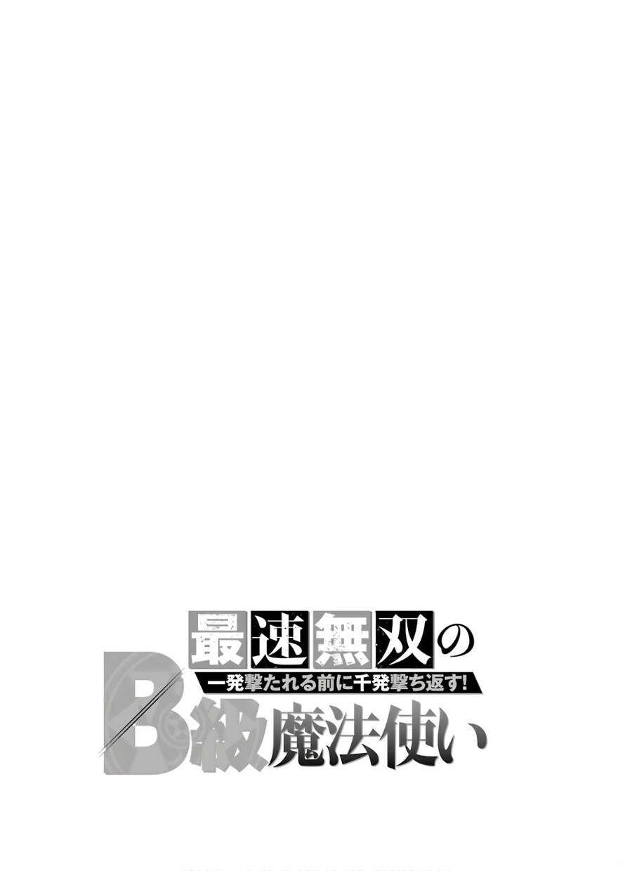 Pháp Sư Hạng B Nhanh Nhất Thế Giới - Chương 16