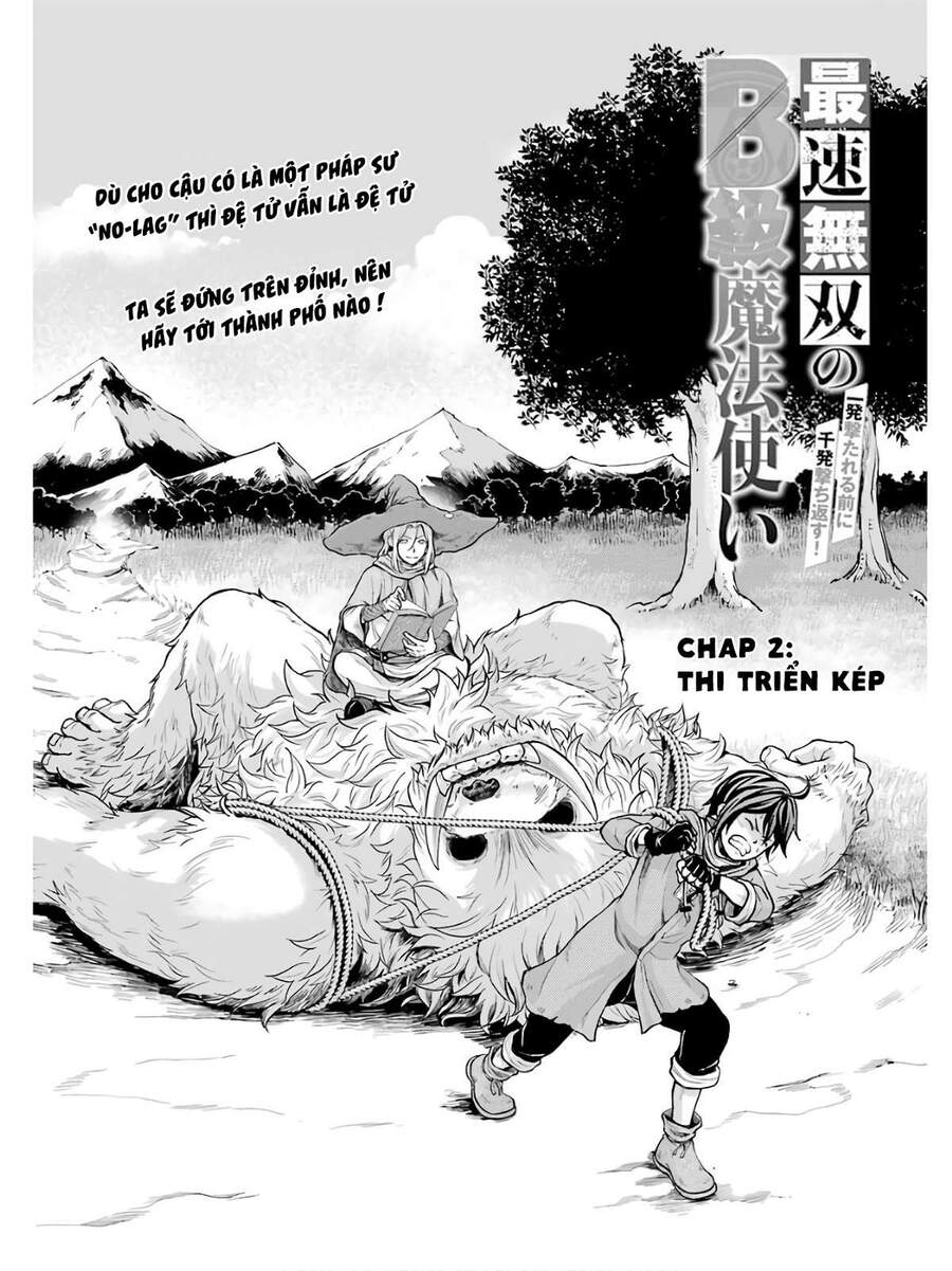 Pháp Sư Hạng B Nhanh Nhất Thế Giới - Chương 2